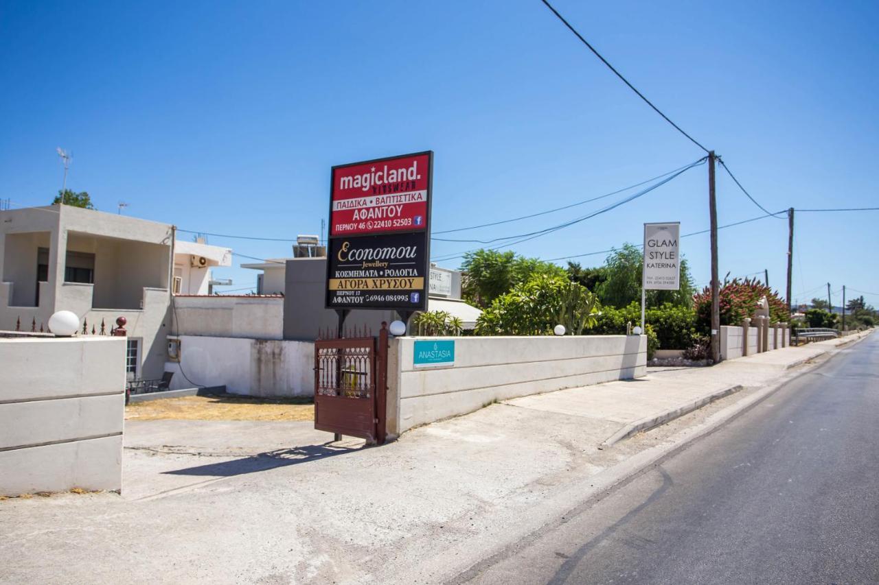 אפאנטו Anastasia Apartment מראה חיצוני תמונה